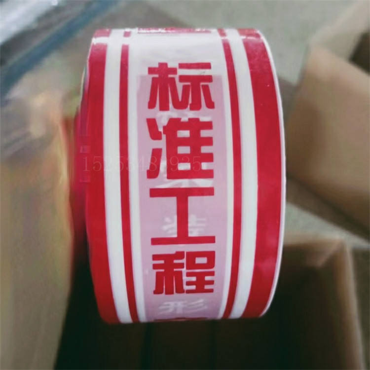 北京印字PE保护膜