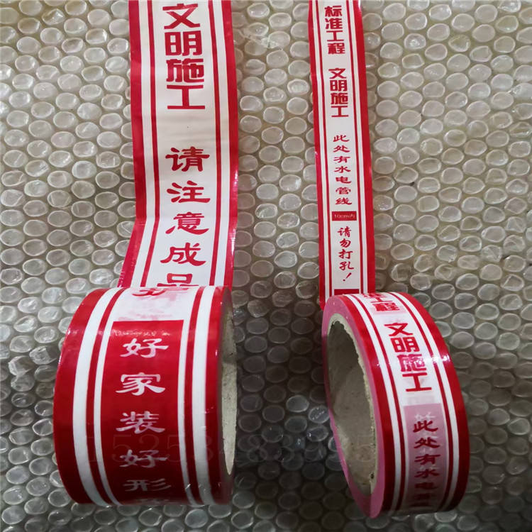 北京PE保护膜