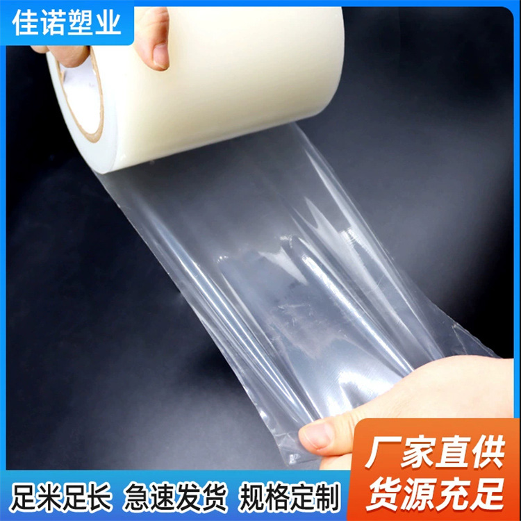 北京净化夹心板保护膜
