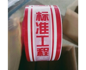 北京印字PE保护...