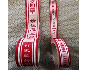 北京PE保护膜